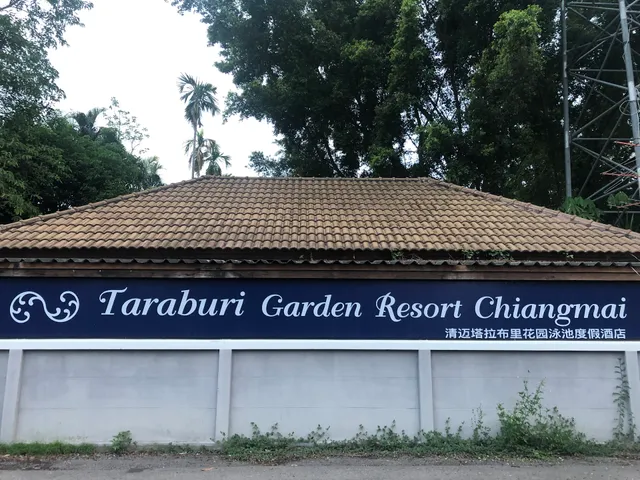 E-Inn Garden Resort Spa Chiangmai