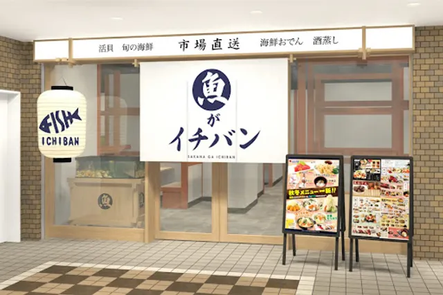 Sakana ga Ichiban Yokohama-Nihon-Odori