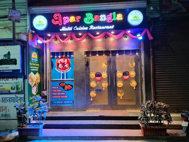 EPAR BANGLA MULTI CUISINE RESTAURANT
