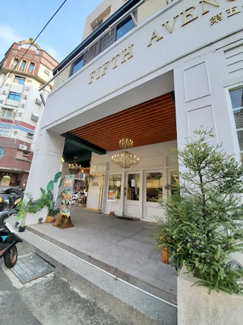 第五大道咖啡 11/12颱風有營業 有營業 有營業~