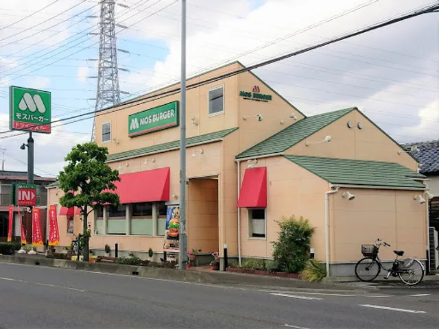 Mos Burger - Omiya Owada
