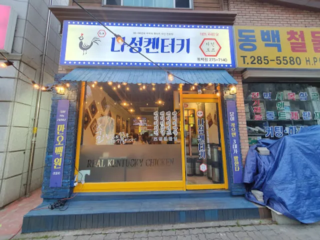 place image