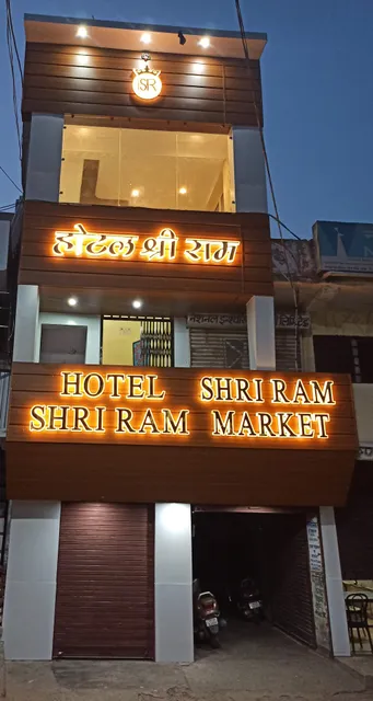 Hotel Shri Ram Chamba
