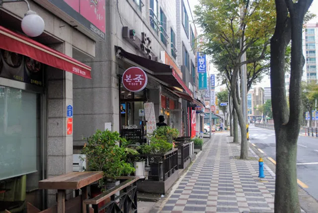 본죽앤비빔밥제주연동점