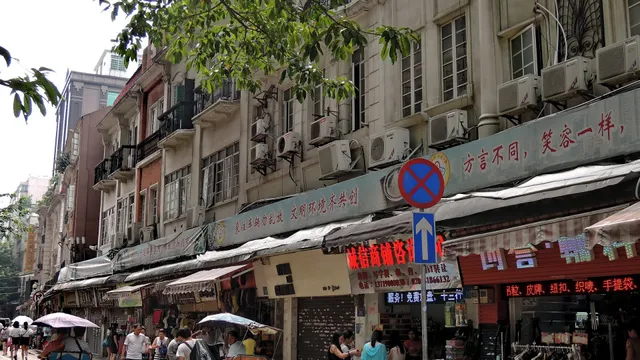 Shisanhang Wholesale City