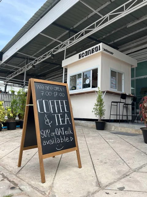 BEANBOI by maiiisafeeder (บีนบอยบายไหมอีสอะฟีดเดอร์)