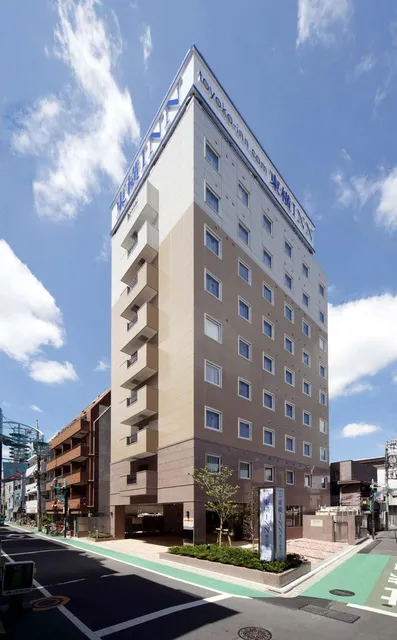 Toyoko INN Hatanodai-Eki Minami-guchi