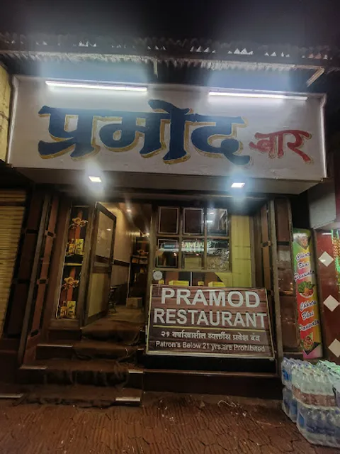 Pramod Restaurant & Bar
