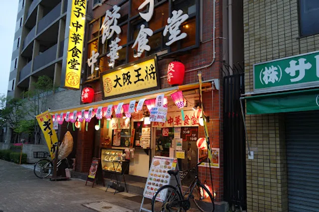 Osaka Ohsho Nishikasai branch