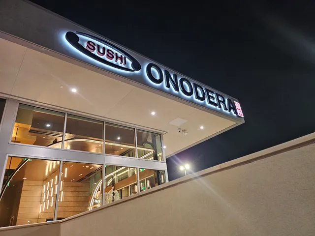 Kaiten Sushi Ginza Onodera Houston