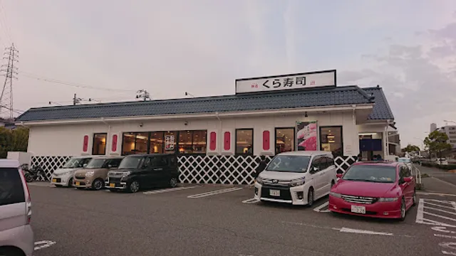 Kura Sushi
