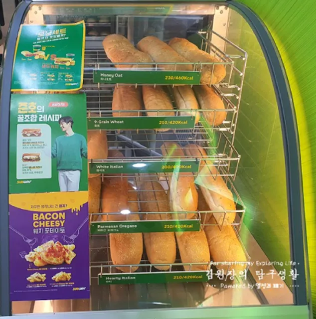 써브웨이부천시청점