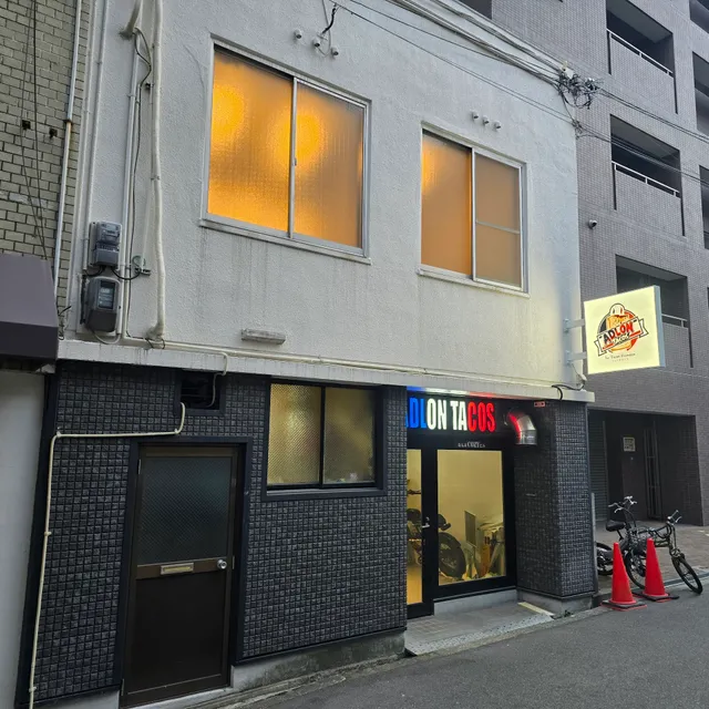 Adlon French Tacos ( HALAL )