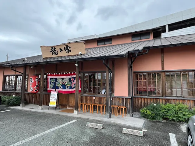 Ramen Tatsunoya Hikarinomori