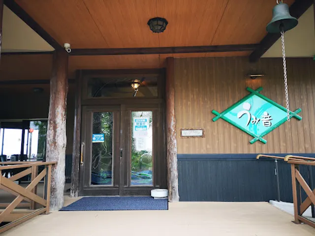 Cafe & Gallery Umine