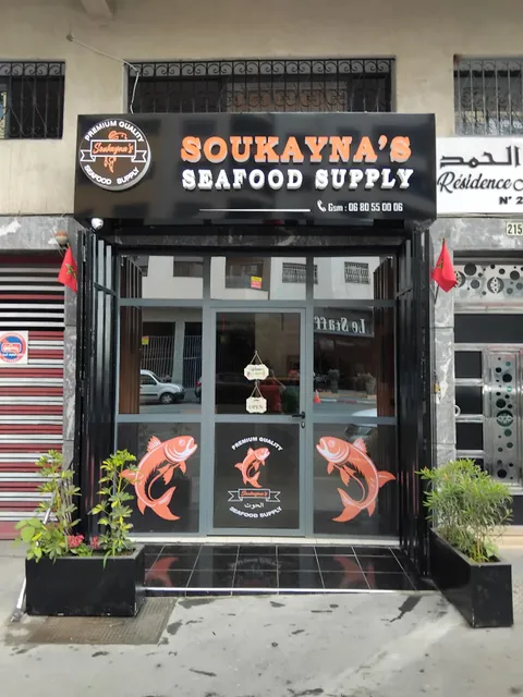 Soukayna's Seafood Supply