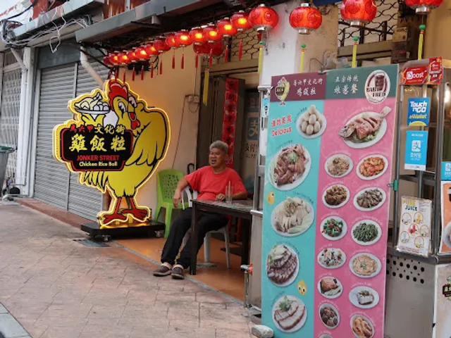 Jonker Chicken Rice Ball