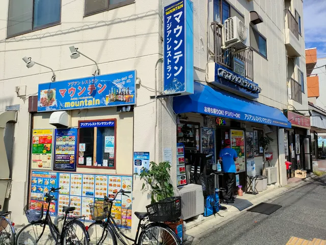 アジアンレストランマウンテン 葛西店