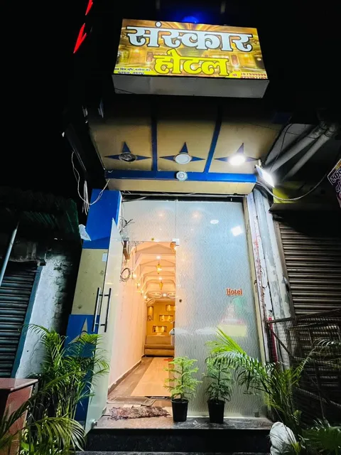 SANSKAR HOTEL