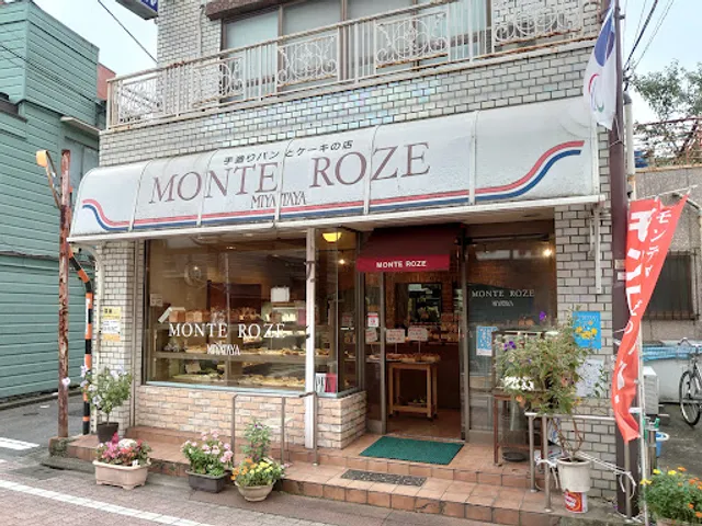 みやた屋パン店