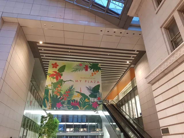 Marunouchi MY PLAZA