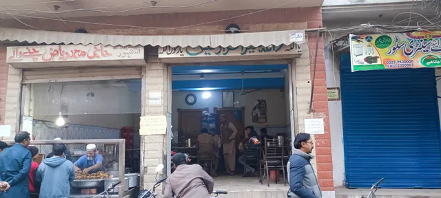 Haji Muhammad Riaz Chanay Waly