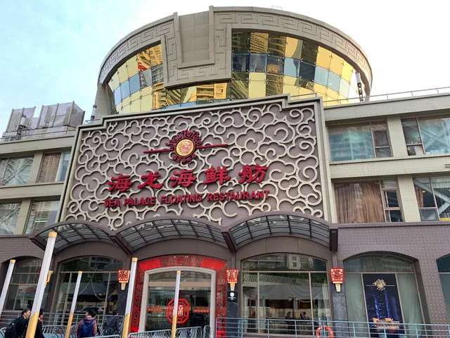 Hailong Seafood Fang