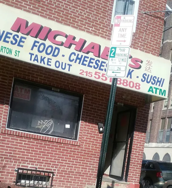 Michael’s Chinese Restaurant