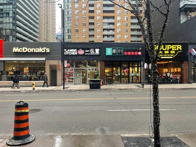 Flaming Kitchen 一伙堂 (Downtown Toronto)