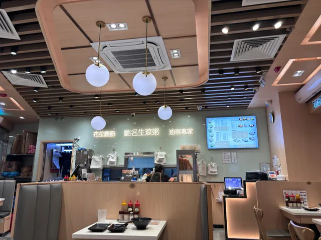 富欣花園 百喜粥店