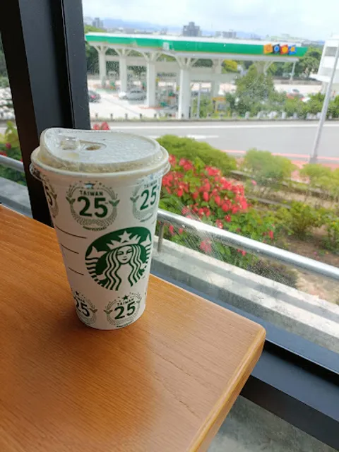 STARBUCKS Tai'an South Shop