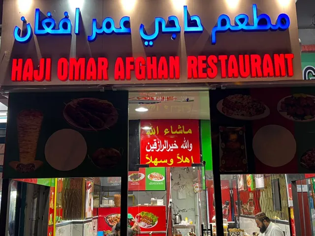 Haji Omar Afghan Restaurant