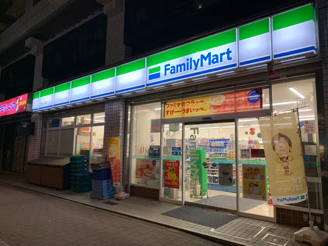 FamilyMart Ikebukuro 2-chome