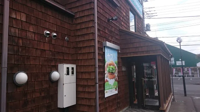 MOS BURGER Mooka Shop