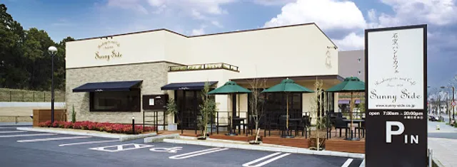 Sunnyside Minoh Onohara