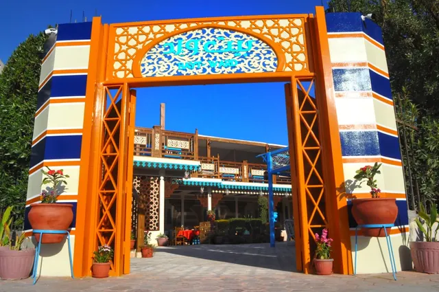 Beyt Ward Restaurant and cafe shop