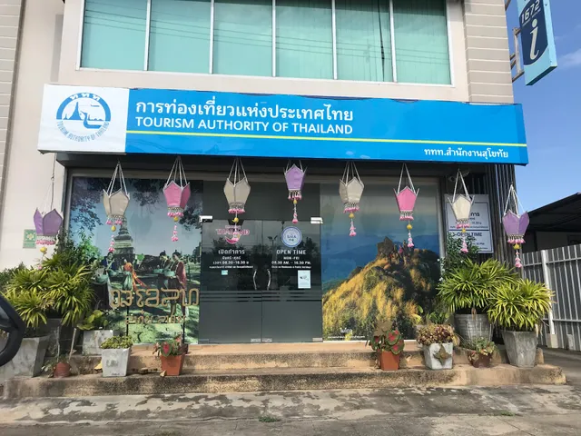 Tourism Authority of Thailand Sukhothai Office