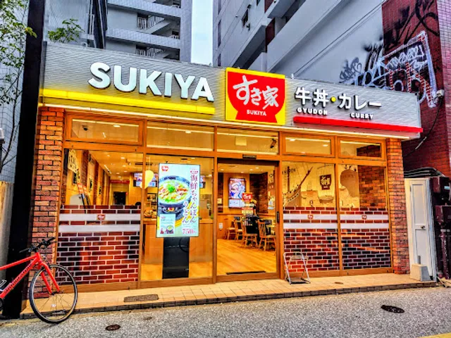 Sukiya Fukuoka Maizuru Restaurant