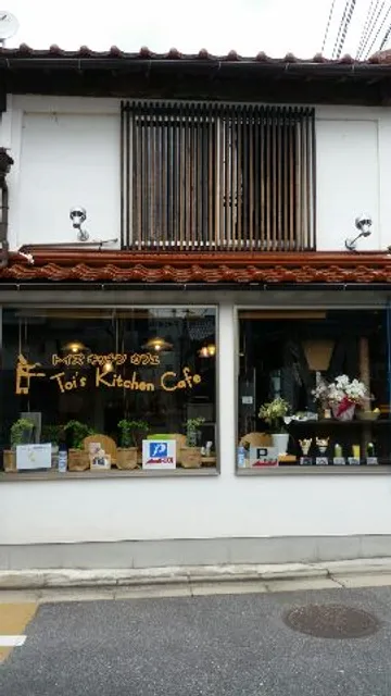 トイズ キッチン カフェ