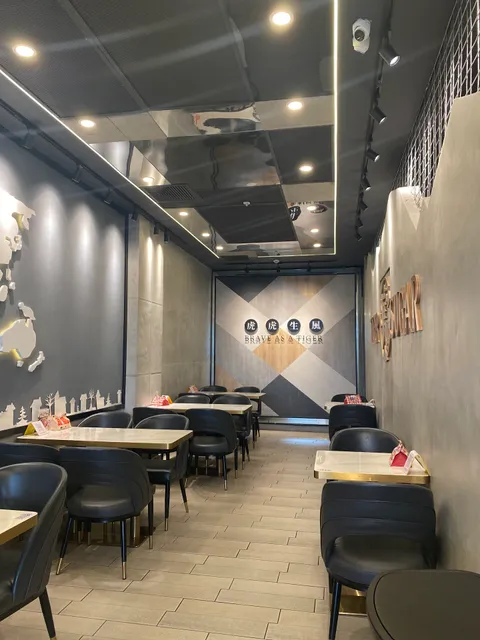 Tiger Sugar • Centennial