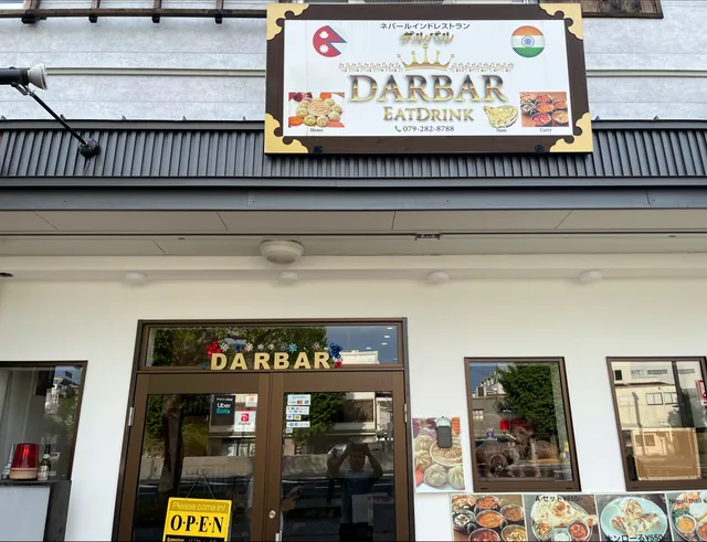 Nepali Indian cuisine DARBAR