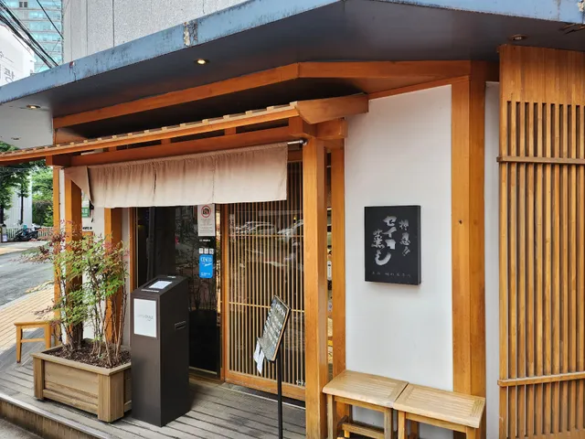 오쓰세이로무시