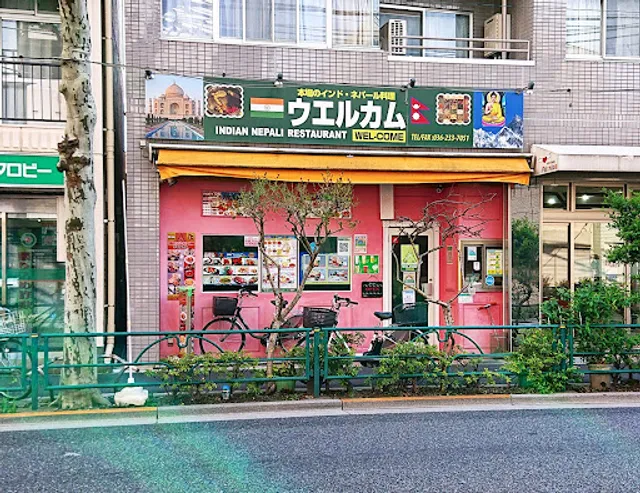 Indian Nepali Restaurant Welcome