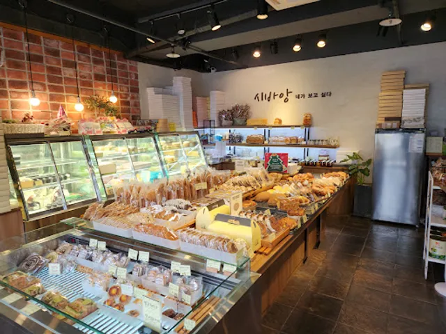 시바앙베이커리