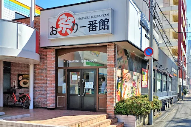Ichibankan