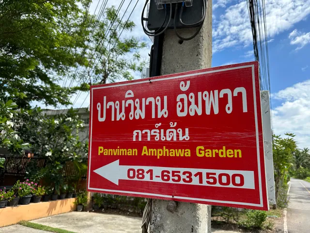 Panviman Amphawa Garden Resort