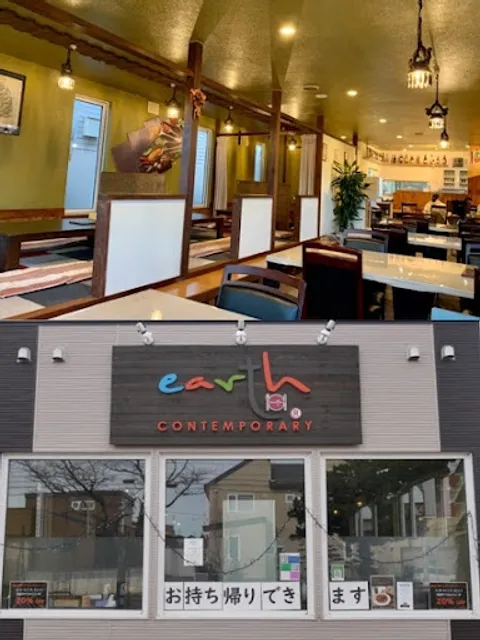 earth Contemporary（アース コンテンポラリー）