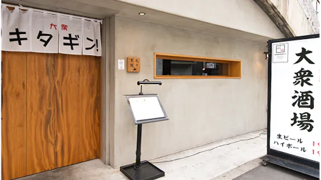 dosansakaba Kitagin!