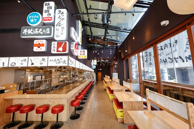 Okonomiyaki Mitchan Sohonten Orizuru tower