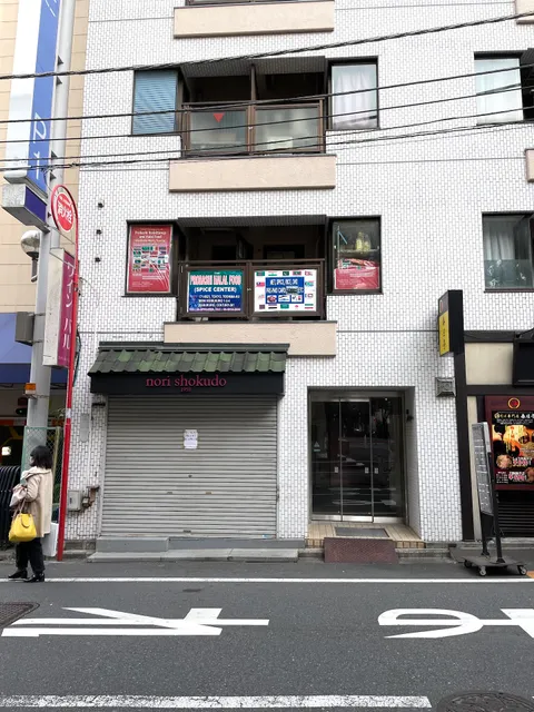 PROBASHI HALAL FOOD & SPICE CENTER ポロバシ ハラル フード & スパイス センター